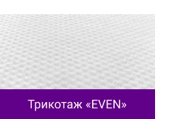 Трикотаж «EVEN».png Трикотаж «EVEN».png