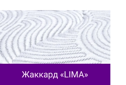 Жаккард Lima.png Жаккард Lima.png