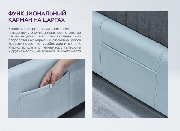 Кровать «SILVIA 2» («СИЛЬВИЯ 2») — купить в Великом Новгороде 
